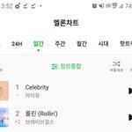 [댓글부탁해] 아이유 굳건한거보소