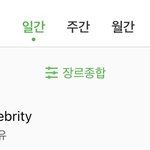 아이유 노래 나왔을때 나만 별로임? 했던 애들 들어와봐