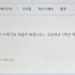 [댓글부탁해] 아 <b>지식</b>인 ㅈㄴ웃기네