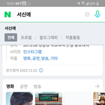 [모두드루와] 일끊긴지 3년된 연예인이 <b>저격</b>질해서..