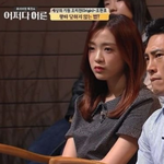 왕따 당하지 않는 법 <b>강연</b> 듣는 이진솔