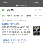 <b>모모</b>랜드...
