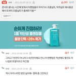 아니 아미들아 <b>니</b>네 왜 이런 <b>글</b>은 먹금 안함?