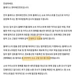 [세븐틴] 선고소 후<b>통보</b> 플레디스