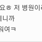얘들아 이거 <b>뭔</b><b>소리</b>임?ㅃㄹㅃㄹ