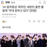 [세븐틴] 그놈의 <b>레이블</b>...