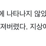 [NCT즌] 돌겠다