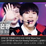 [BTOB] 나 비투비 데뷔 초 때는