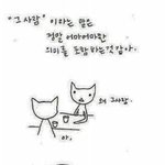 <b>생각</b><b>난다</b>
