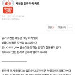몇 <b>캐럿</b>들은 중립이라면서 왜 계속