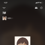 [댓글부탁해] 책 읽기 싫어서 듣는중ㅋㅋㅋㅋㅋㅋㅋ