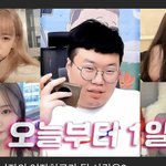 <b>나</b>만이런 아프리카 유트<b>브</b> 감성 이해 못함?