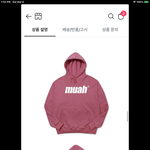 뭐가 더 이뻐 추반좀
