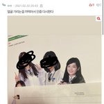 서신애는 가해자인가 피해자인가?