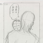 [진격의거인] 마지막화 결말 이거다 ㄹㅇ ㅅㅂ