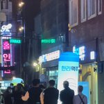 <b>전주</b>에서 목격담 뜬 우정뿅즈