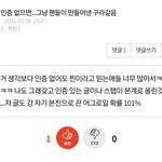 <b>주어</b>를 왜 안밝히겠냐 인증할만한건 없고 이런 글