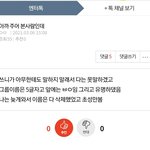 골디 시상식 <b>미담</b> 진짜 비원에이포임?