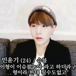 [방탄소년단] <b>야이</b> 살 쪄도 괜찮다고