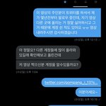 [알페스] 이거 내가 잘못한 거임? ㄱㅁ