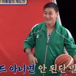 뭉쏜 여홍철의 가드 도전기~~~ 그런데 공이 자꾸 머리꼭대기로~~ㅋㅋ