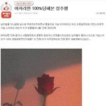 [19] 여자라면 100% <b>당해</b>본 성추행