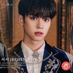 [AB6IX] <b>냉동</b> vs 온동