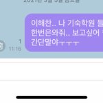 [NCT즌] 해차나 버블와주ㅏㄹ..