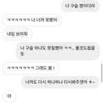 짝남이랑 가능성 있어보이냐 ㅠㅠ