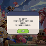 [NCT즌] ㅅㄷ 주변에서 <b>쿠킹</b>덤 <b>쿠킹</b>덤 하길래