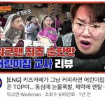 [NCT] 헐 도영이 닮은분 봄