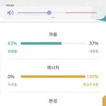 엣프피<b>한테</b> 궁금한거 잇니
