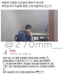 [댓글부탁해] 이거 <b>원본</b> 어디서봄??없어졌어?