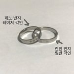 [NCT즌] 레이저 각인 살까 <b>일반</b> 각인 살까
