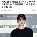 [<b>NCT</b>즌] 뭔 ㅋㅋㅋㅋ