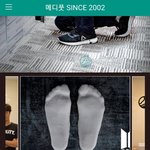 [방탄소년단] 남준이 발바닥 볼래