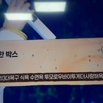 [TXT] 아니 닉네임 뭐노 진짜