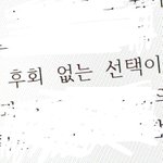 [진격의거인] 어떻게든 리바이를 드러내고 싶어하는 나..씹덕인가요...