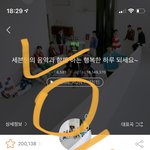 [모두드루와] 아 글 내려감ㅡㅡ <b>민규</b> 있잖아