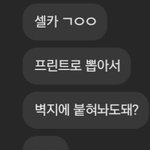 [댓글부탁해] 얘들아 ㅈㄴㅈㄴ개급해;;;;;;;;