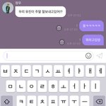 [NCT즌] 얘들아 이름은 우리ㅇㅇ이다