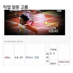 [BTOB] <b>직업</b> 잘못고른 임녁ㅋㅋㅋㅋㅋㅋㅋㅋㅋ