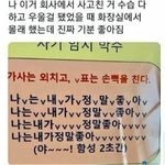 [19] 나 이거 병원 가봐야 될까? 도와줘