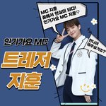 [트레저] 드디어 <b>내일</b>이다!!