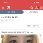 애들아 이 글 사진 <b>도용</b>이야