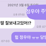 [NCT즌] <b>운명</b>인듯