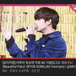 [BTOB] 우리 막내