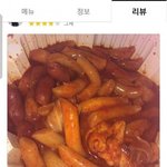 [드루와] 짜증과 분노를 부르는 <b>배민</b> 리뷰