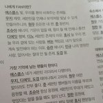 [세븐틴] 요즘 감동적인 말 <b>볼</b><b>때</b>마다