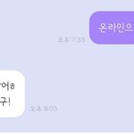 [NCT] 정우 국어<b>수업</b> 듣나봐